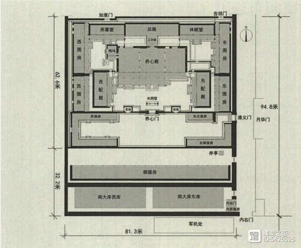 紫禁城里未开放的区域之十【养心殿】