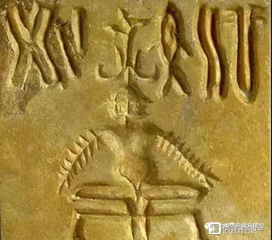 哈拉帕文明的这个古老汉字，证明了印度河流域文明就是华夏创造