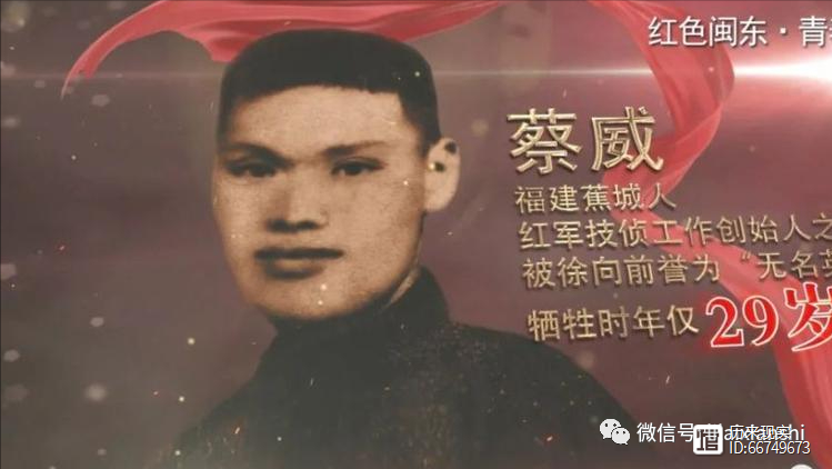 1985年，中央派人到福州寻找无名烈士家属，一青年说：他是我爷爷