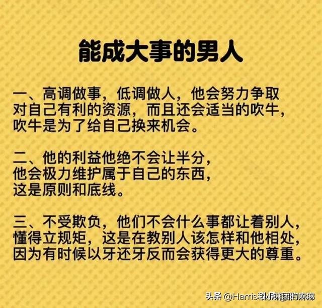 老祖宗留下的生意经：钱永远跟着10种人，真诚做人，诚信做事