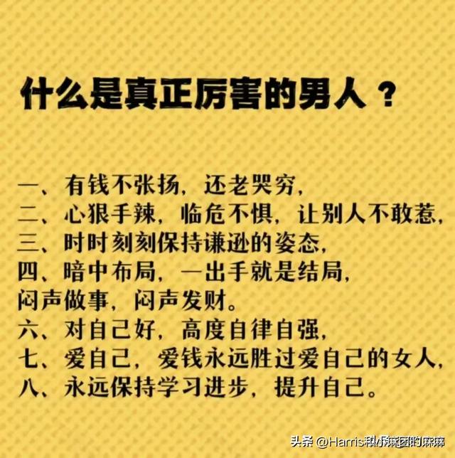 老祖宗留下的生意经：钱永远跟着10种人，真诚做人，诚信做事