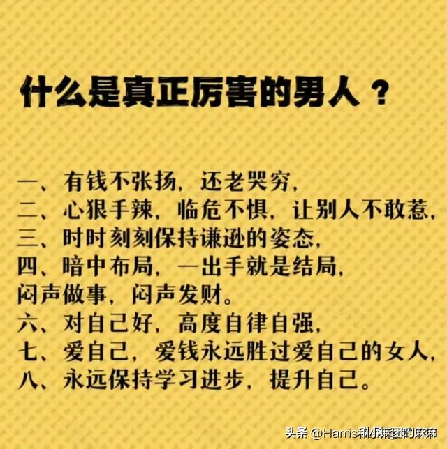 老祖宗留下的生意经：钱永远跟着10种人，真诚做人，诚信做事