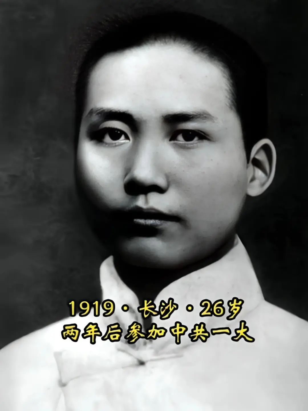 毛主席20岁至56岁高清照片，难得一见，值得珍藏！