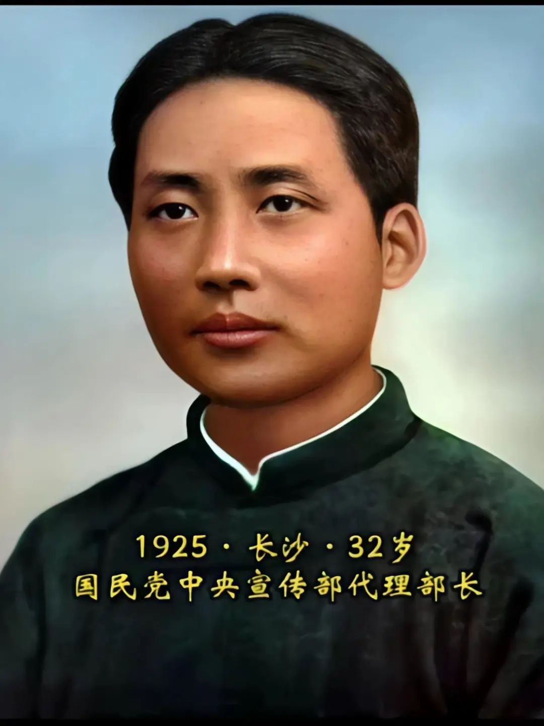 毛主席20岁至56岁高清照片，难得一见，值得珍藏！