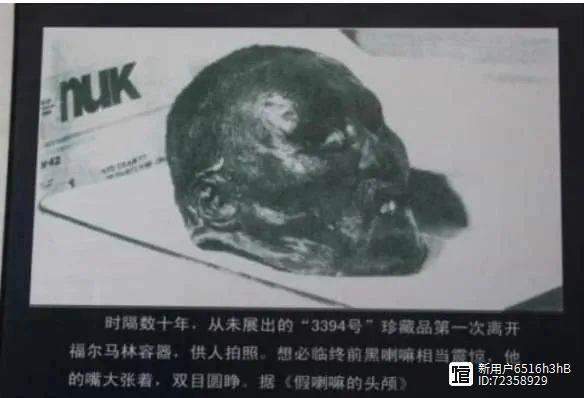 头颅被永久保存展览，用以警示世人，这个人到底是什么身份？