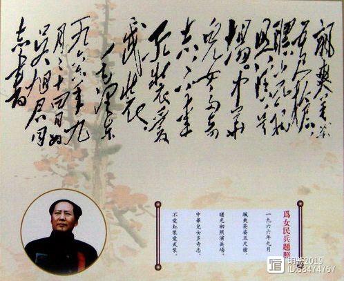 有人说：人生一大快事，就是读毛泽东的诗词。
