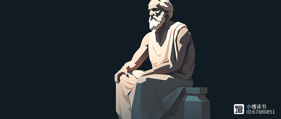【柏拉图哲学系列03】财富的意义是什么