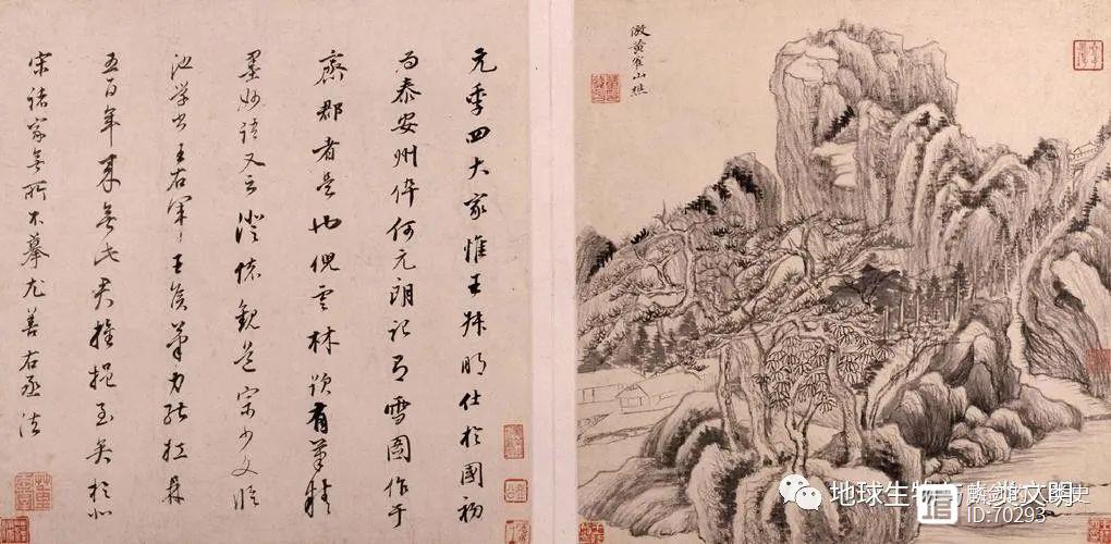 《人类艺术万年史-169》中国明代八朝的书法艺术