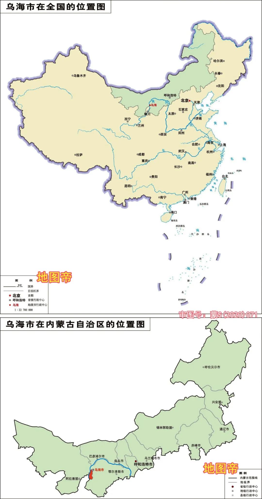 乌海市面积占内蒙古的0.15%，为何能成地级市？