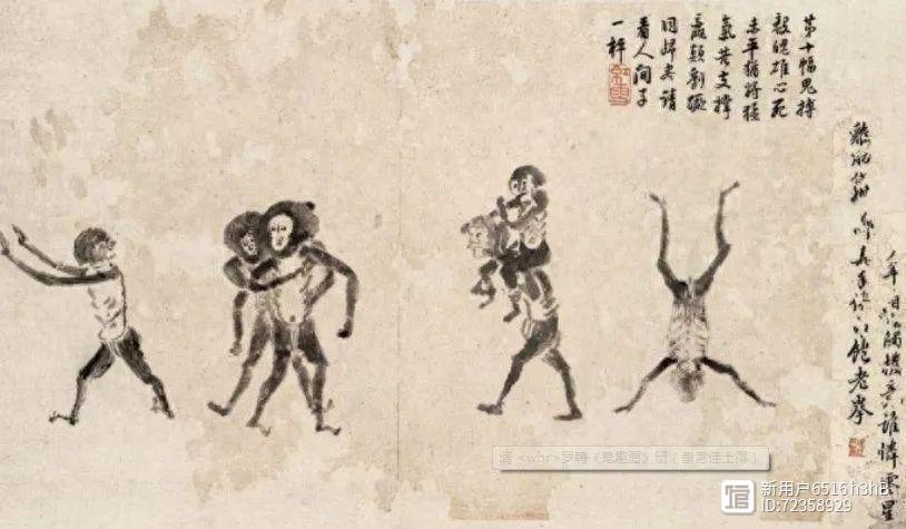 清朝画家天生绿瞳，自称可以“见鬼”，画下《鬼趣图》流传至今