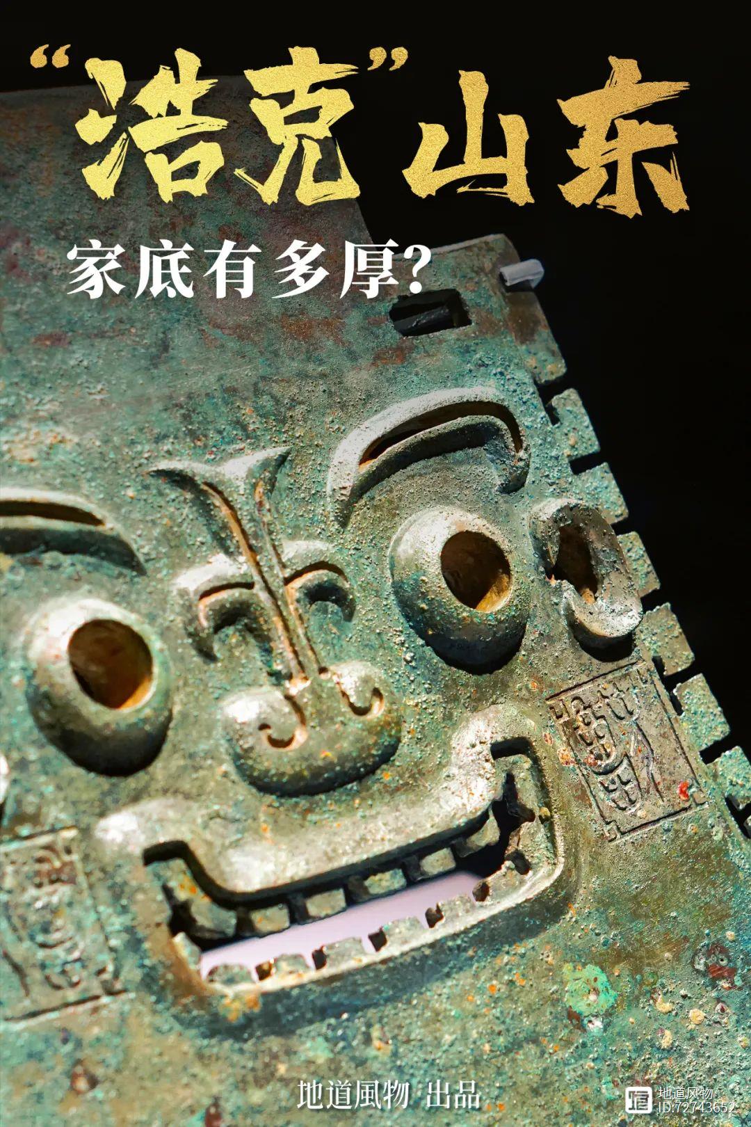 中国博物馆第一大省份，不是河南，也不是陕西！