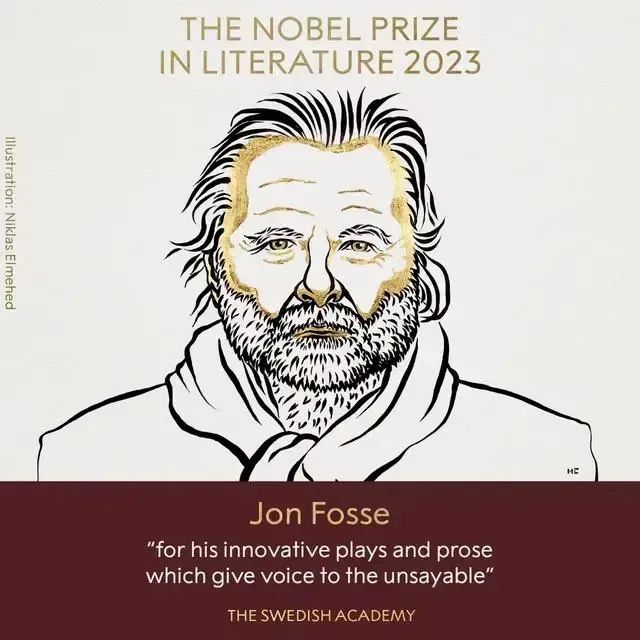 挪威作家约恩·福瑟（Jon Fosse）获2023年度诺贝尔文学奖