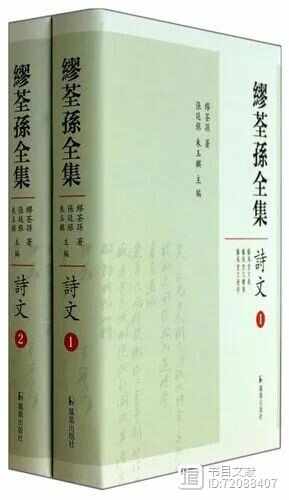 林振岳丨京师图书馆“南陵徐氏书”非徐乃昌积学斋藏书辨