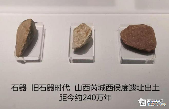 中国“西侯度人”：距今超过240万年，非洲起源说又一次被打破