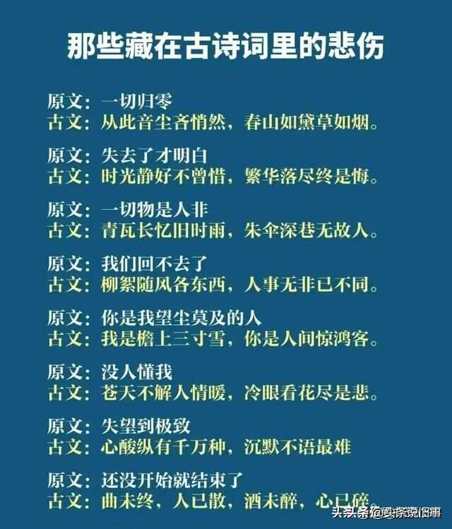 古人的才华到底有多牛，看完你就知道了