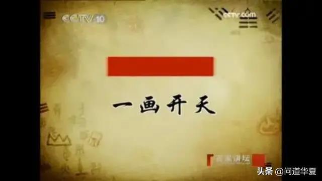 彭先生妙解“曲”字：它是读懂《道德经》的钥匙