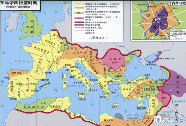 古罗马帝国疆域：中国史书令人费解，难怪西方历史会被质疑