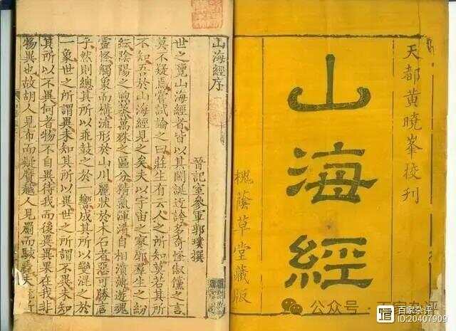 中国“分至四神”：甲骨文改写认知，山海经可信度又一次被印证