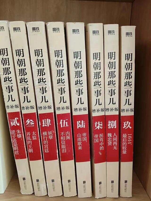 人生应该读的六本书，你读过那几本？