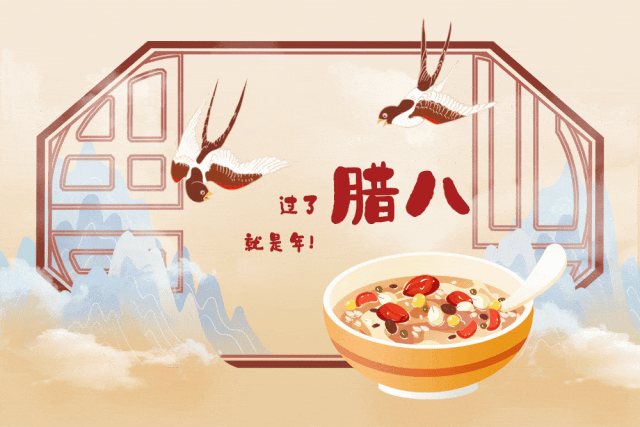 【腊八节专辑】中华传统腊八粥，朝野同欢福寿求。