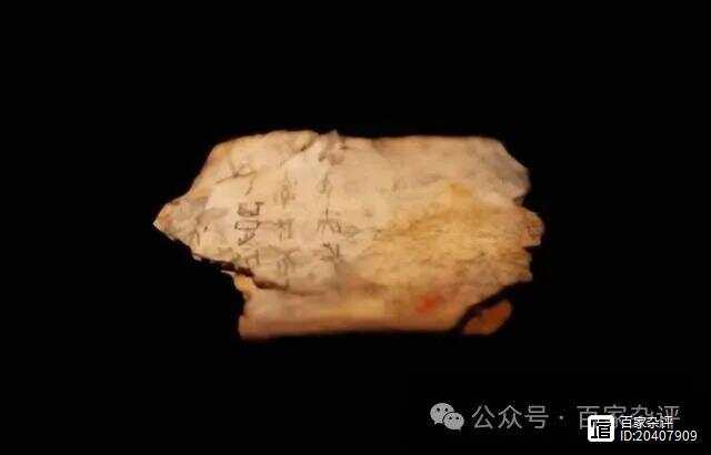 中国龙的起源：甲骨文印证星象，难怪周易中说“亢龙有悔”