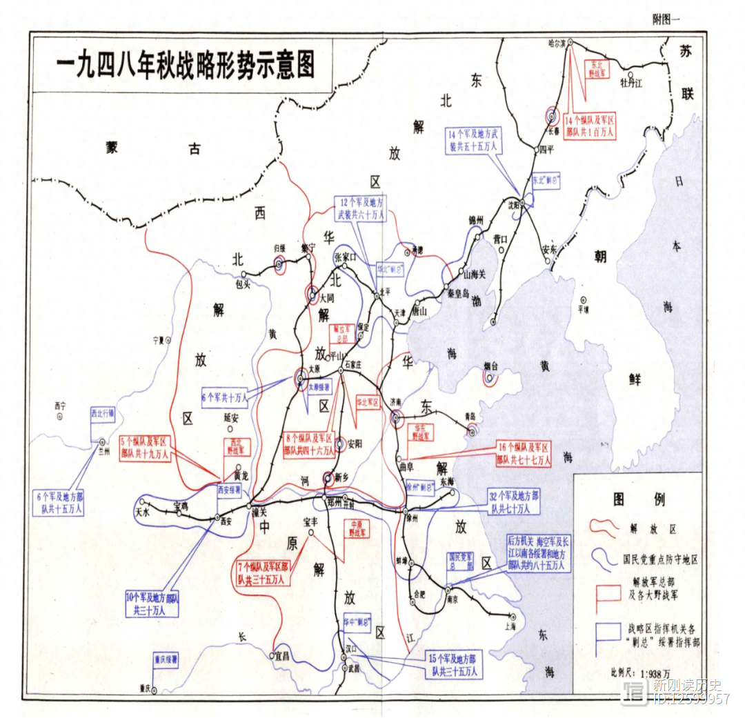 淮海战役中，国军80万人是分布在哪些部队？