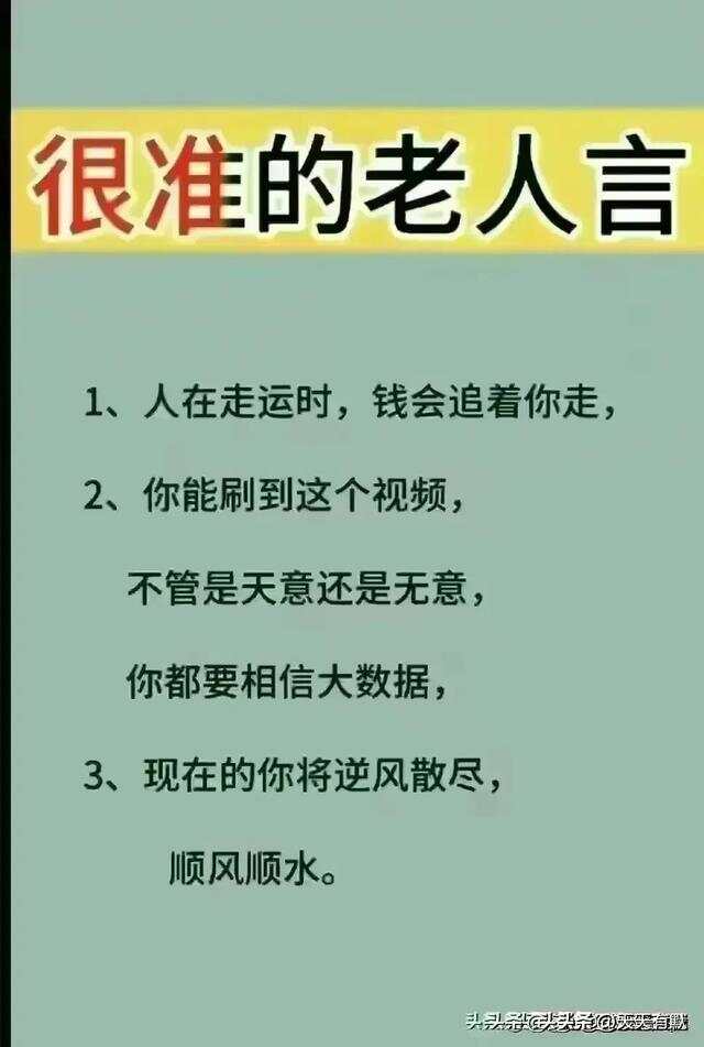 终于有人把中国社会现状，整理出来了，看完很受益，太真实了。