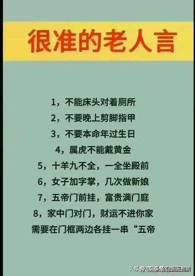 终于有人把中国社会现状，整理出来了，看完很受益，太真实了。