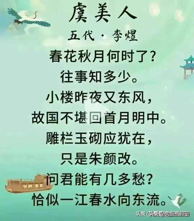 劝世良言！太经典了，值得一看