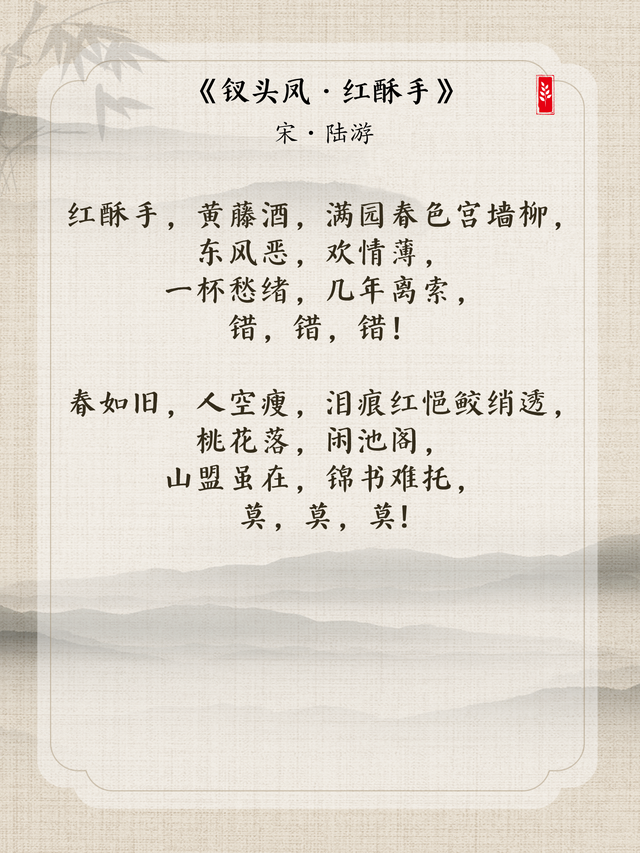 中国历史上意境最美的十五首词