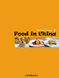 FoodinChina