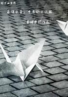 易烊千玺：十年的千纸鹤